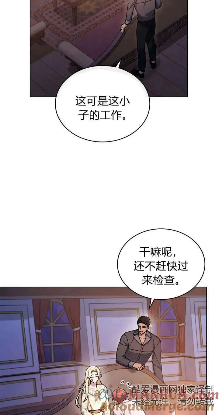 第13话6