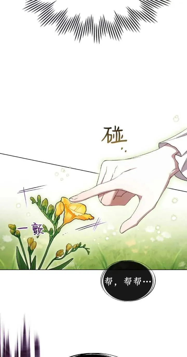 第32话43