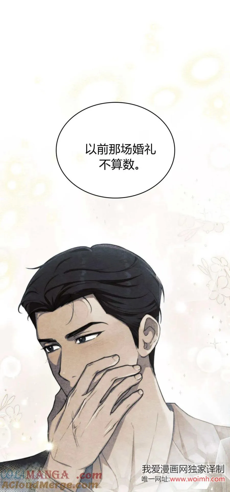 第73话45