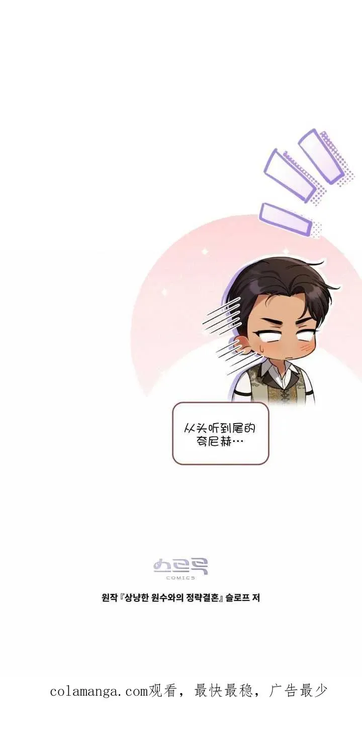 第28话64