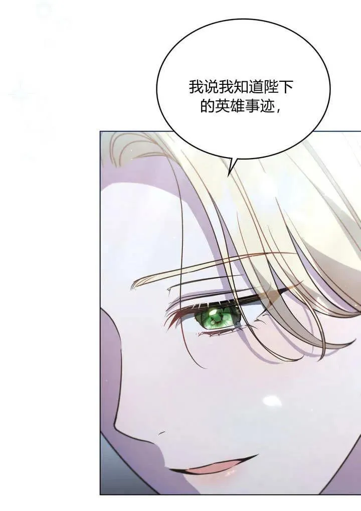 第9话65