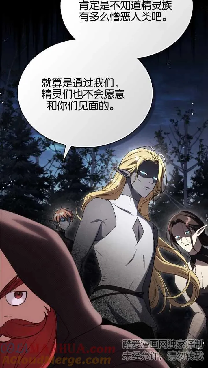 第34话24