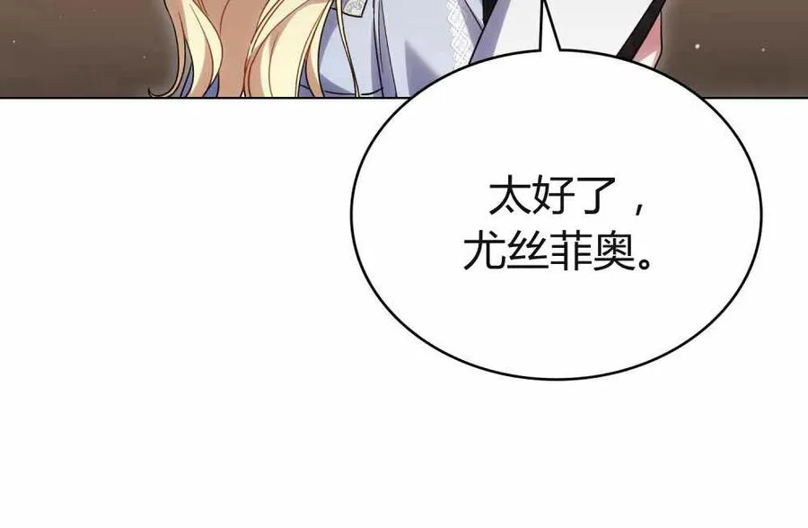 第48话88