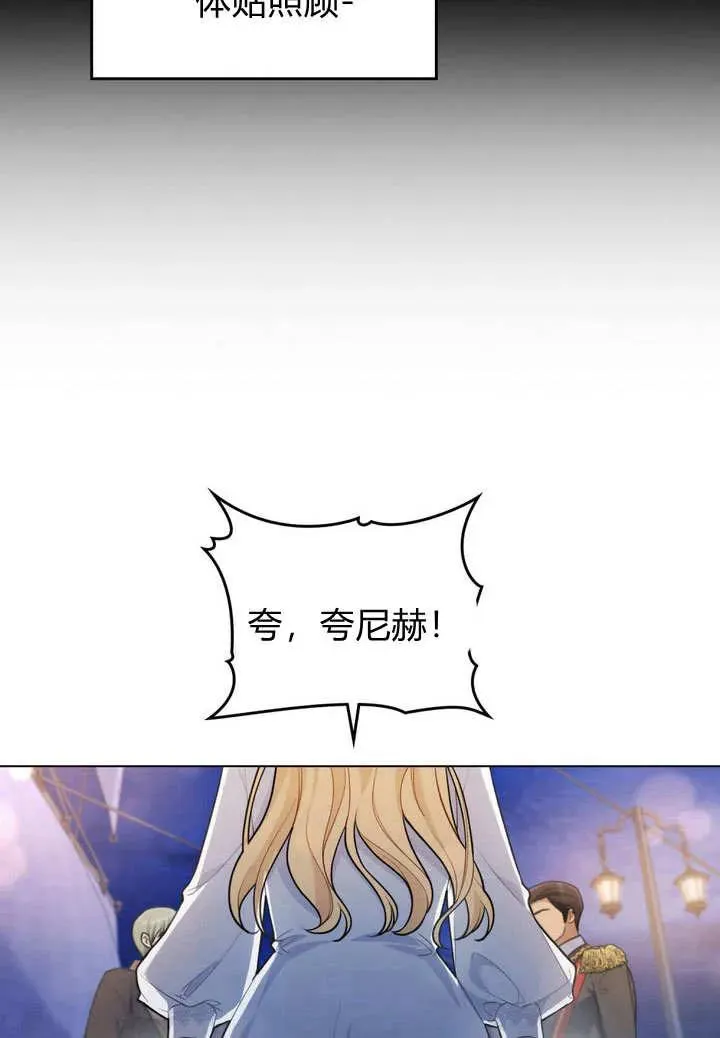 第10话49
