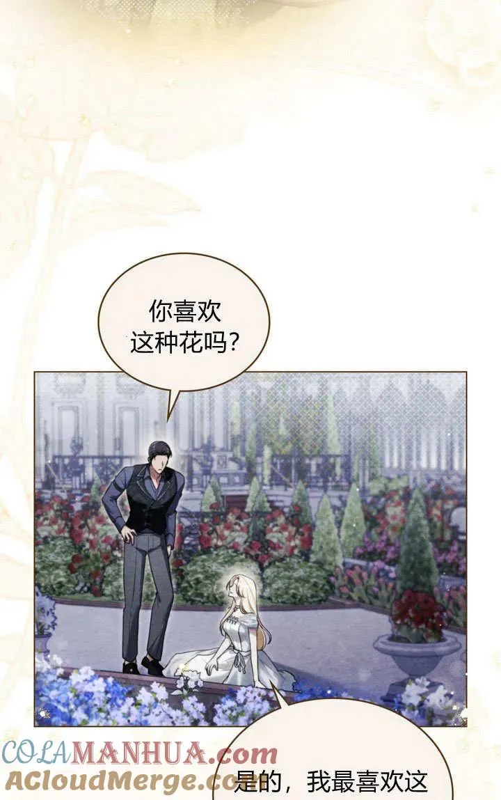 第27话75