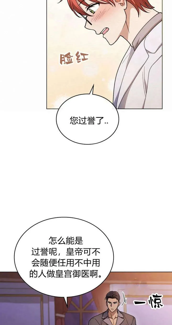 第13话11