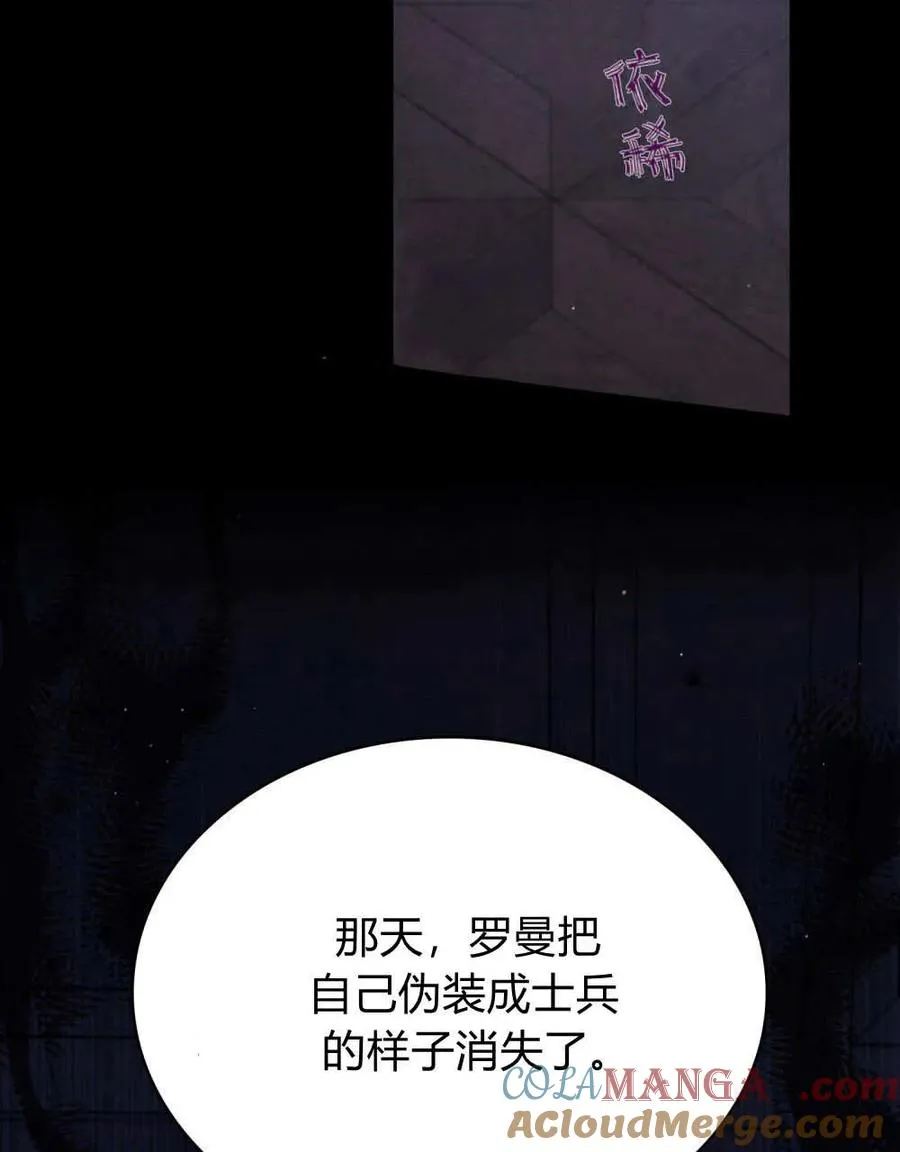 第43话78