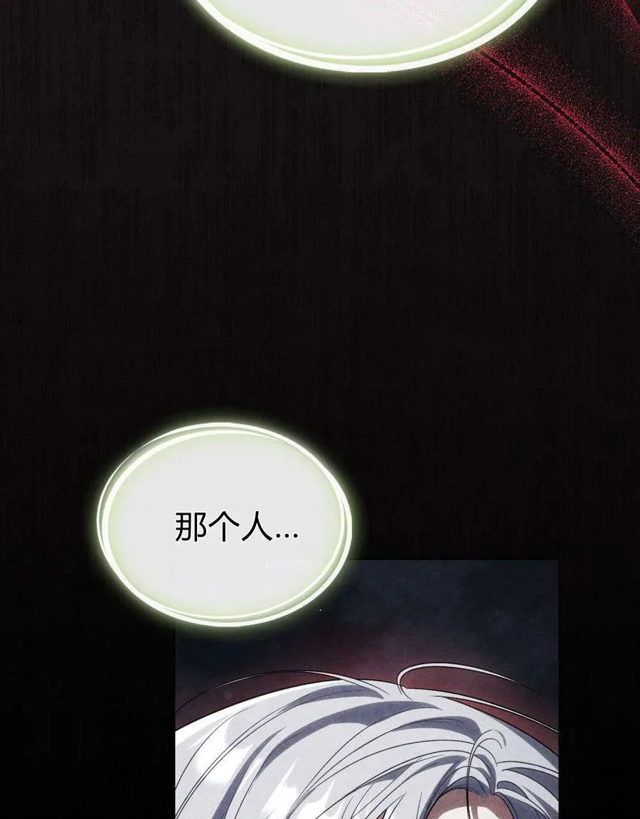 第53话82