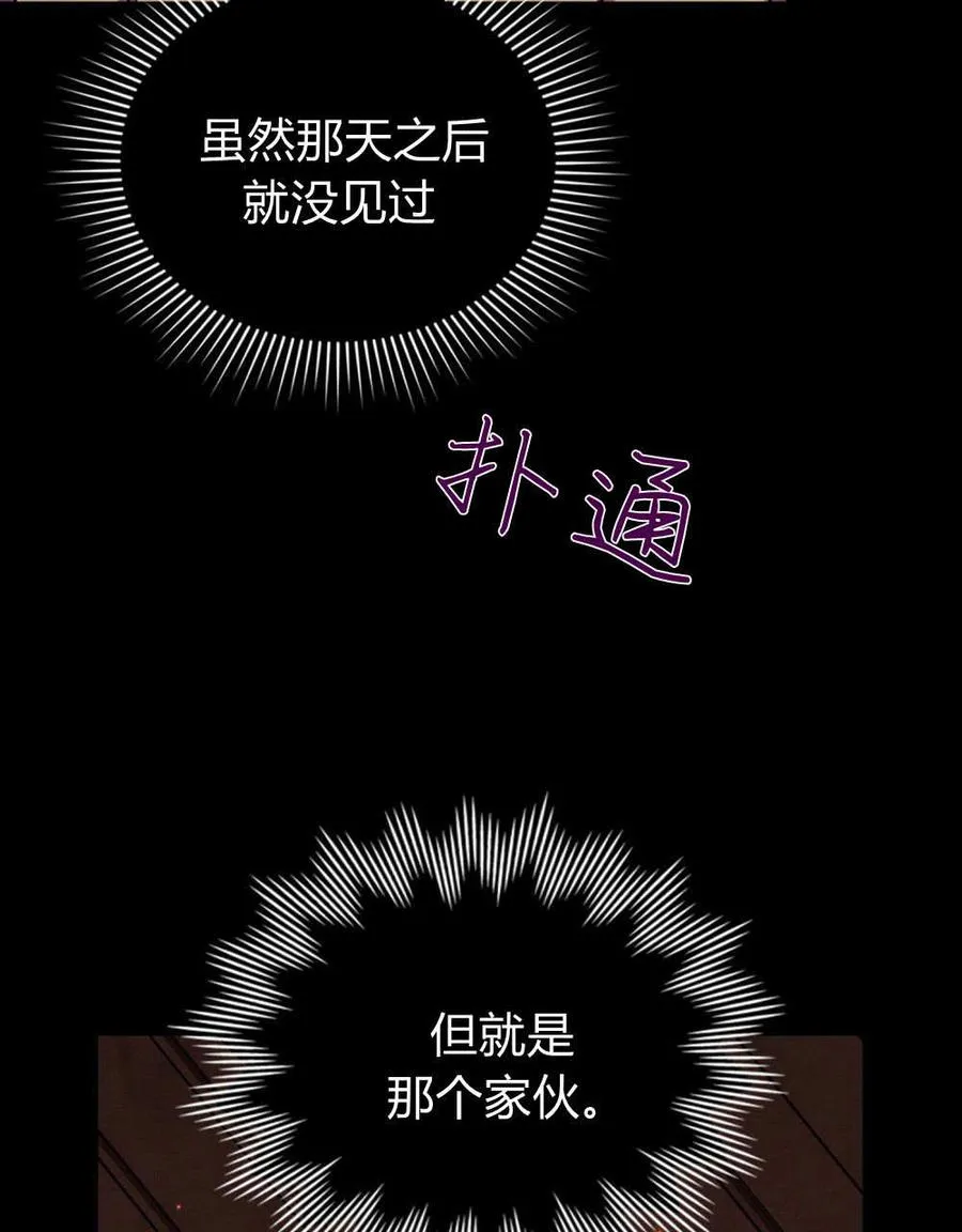 第55话81