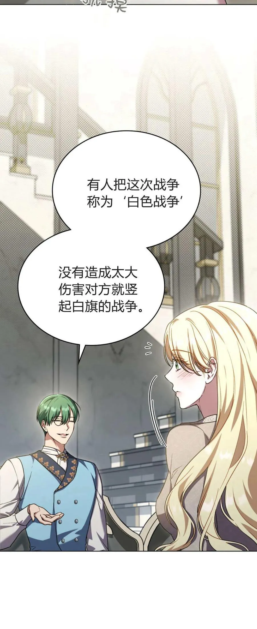 第70话19