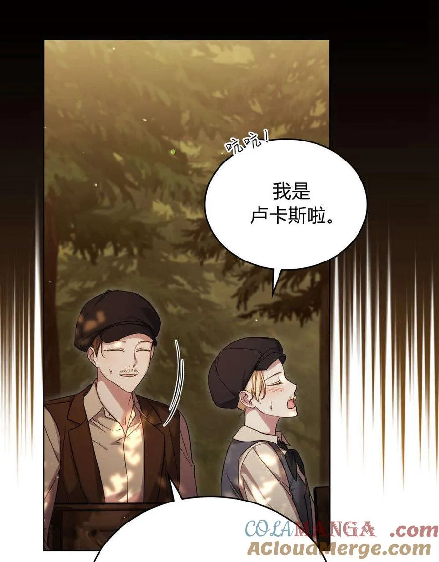 第53话9