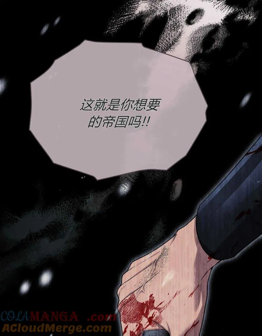 第41话100