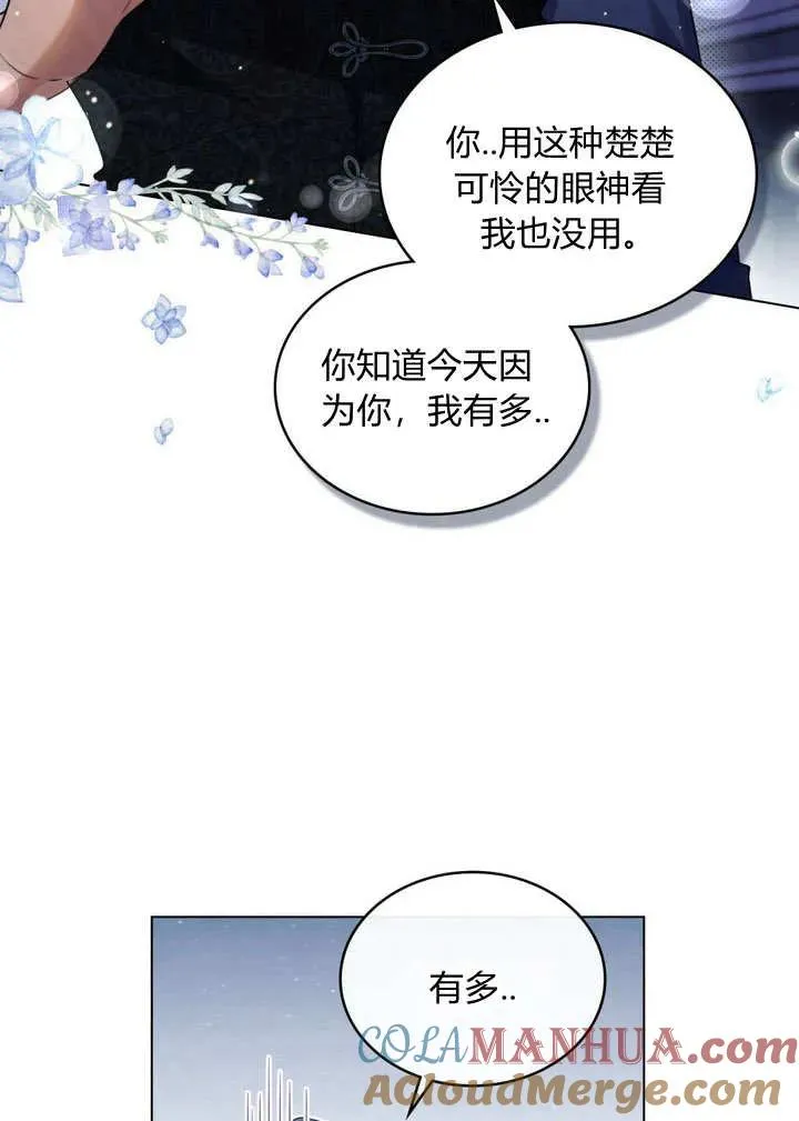 第17话42