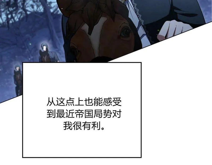 第61话9