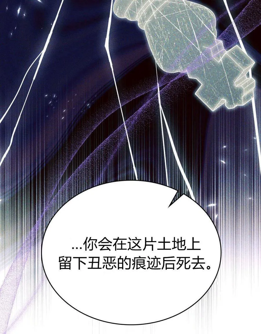 第56话43