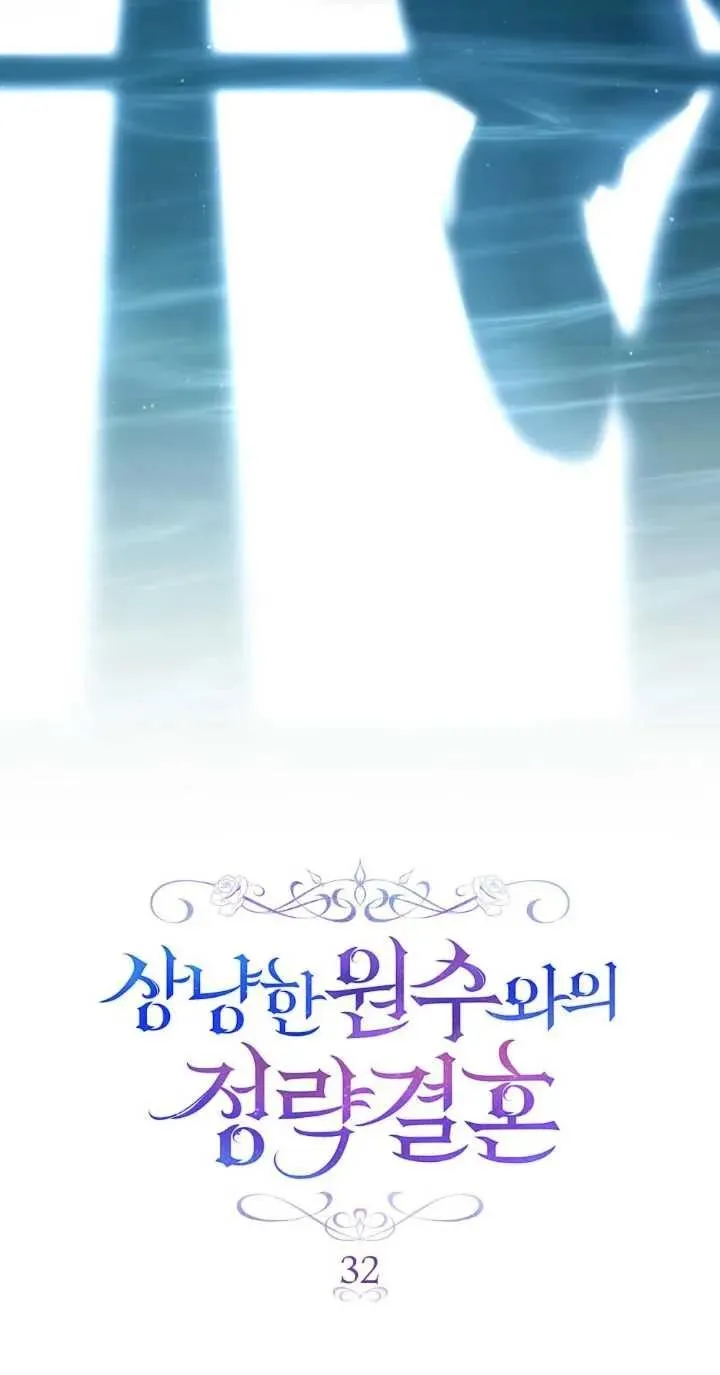第32话7