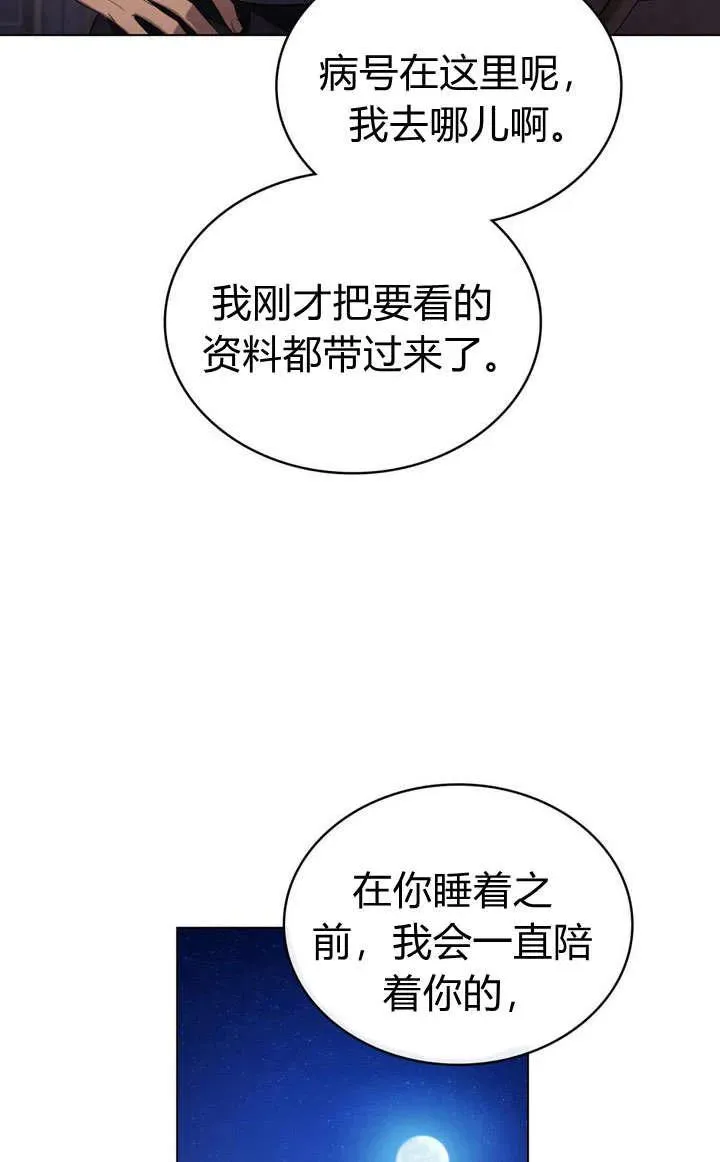 第13话49