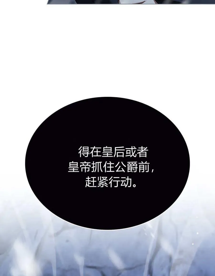 第65话97