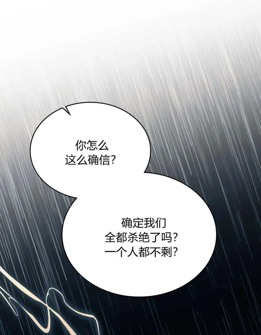 第39话90