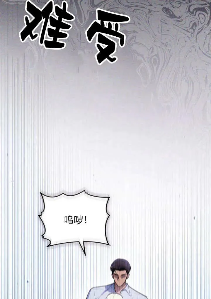 第11话68