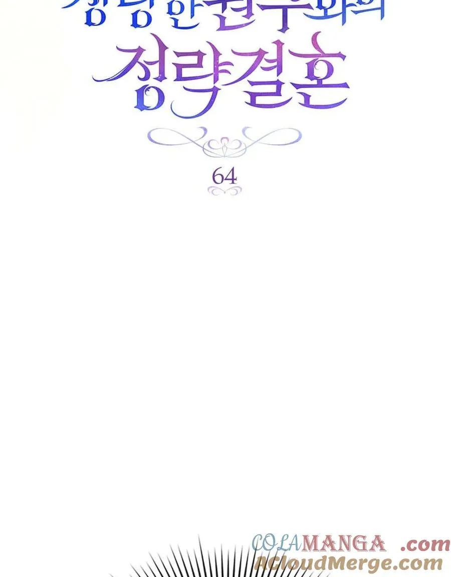 第64话16