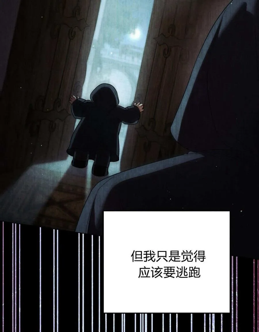 第55话14