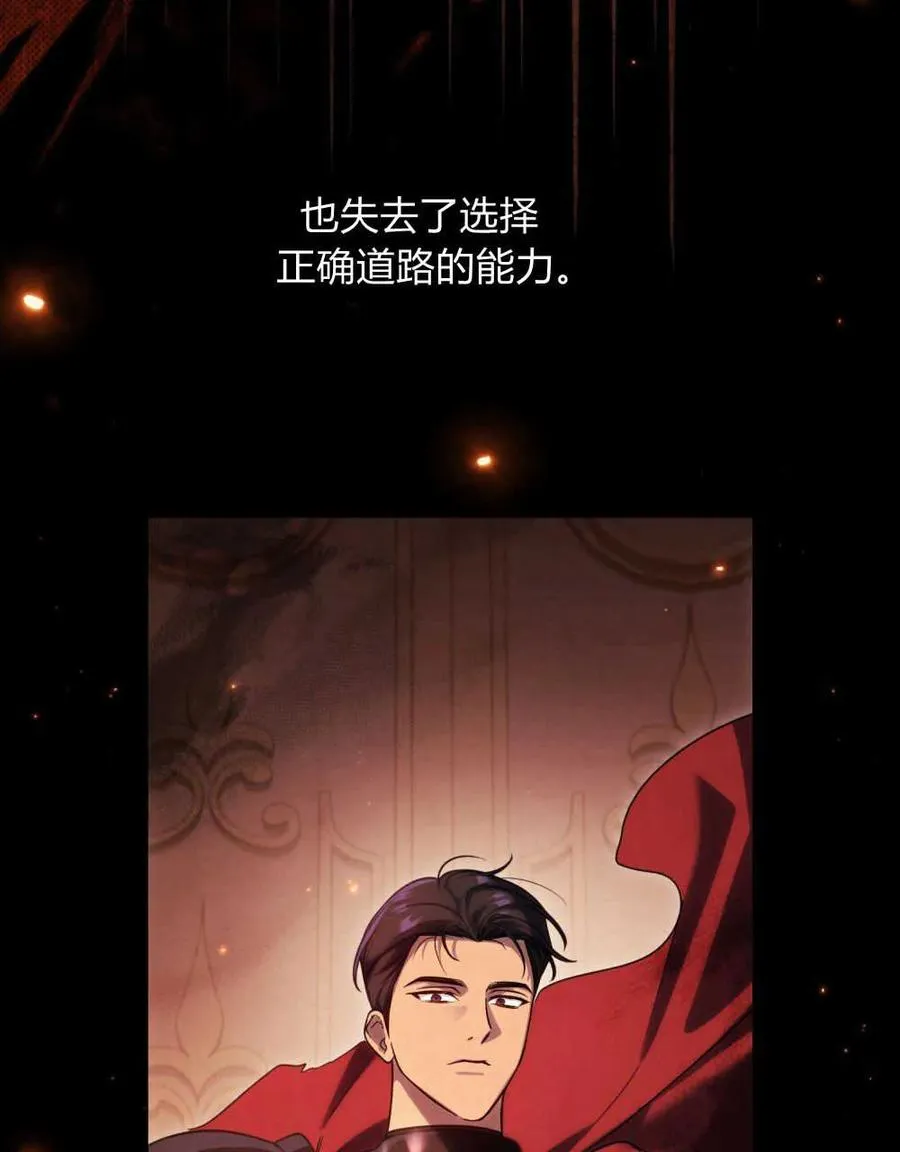 第41话19
