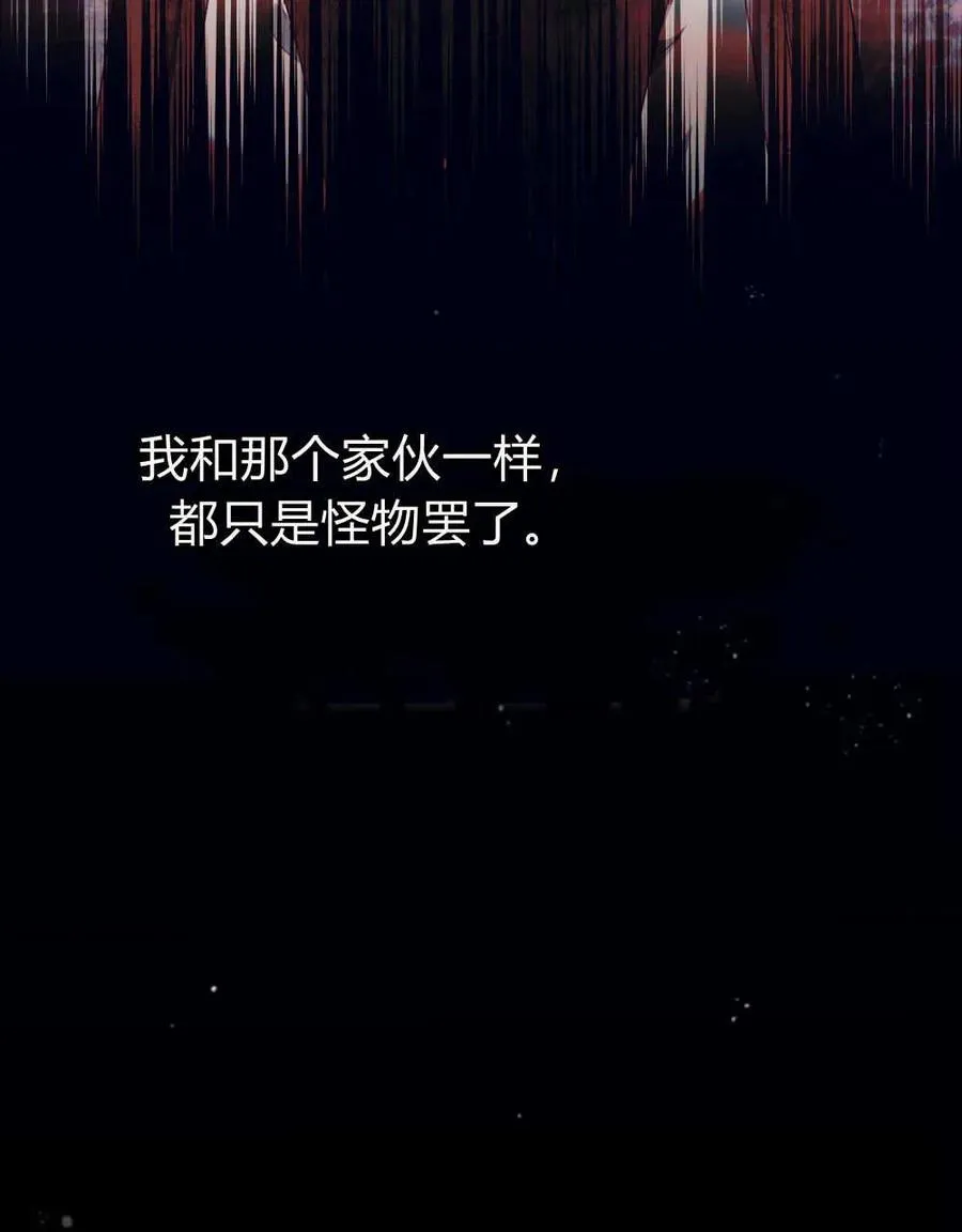 第61话75