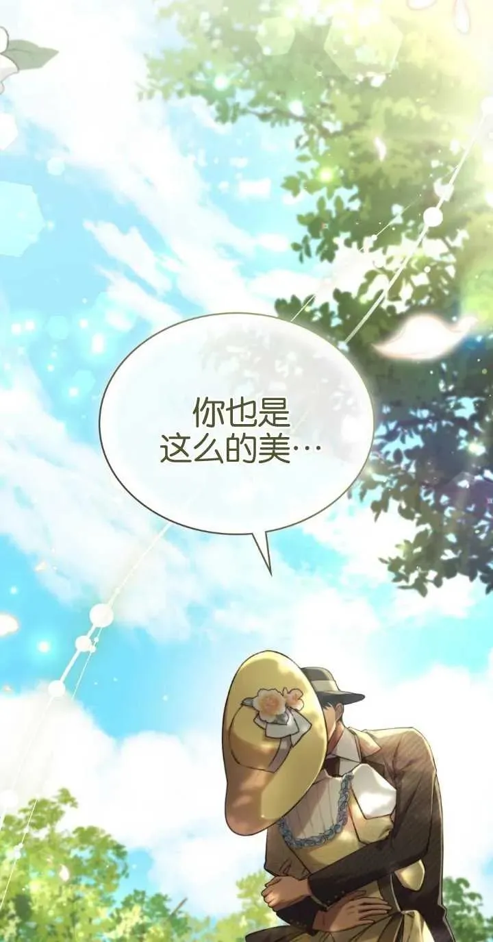 第32话29