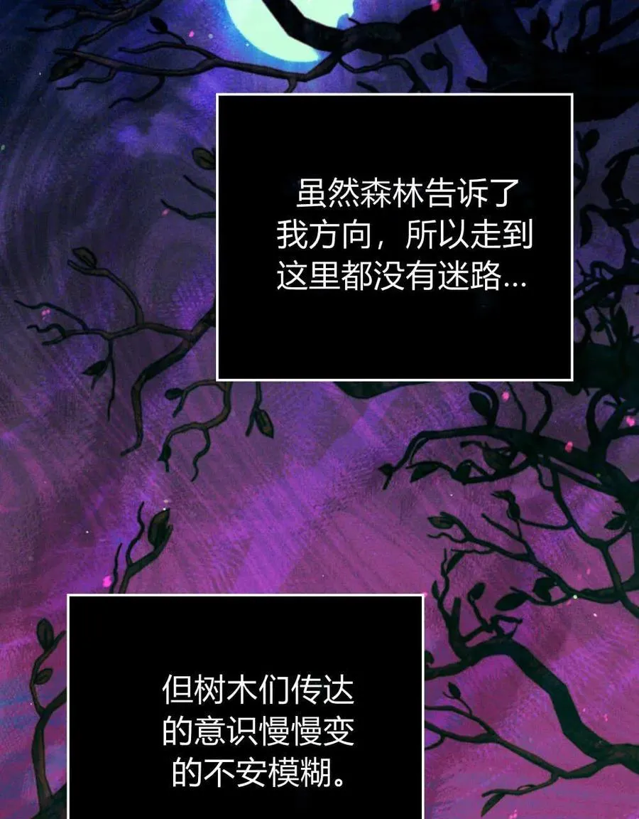 第61话5