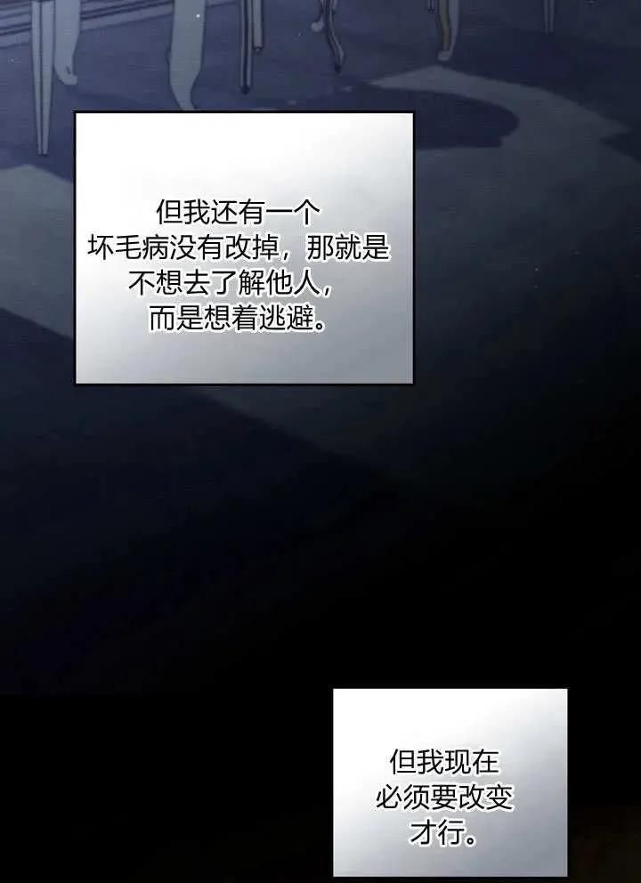 第19话62