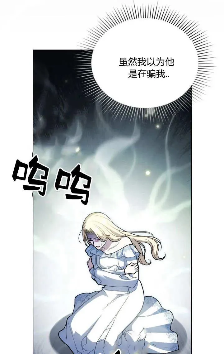 第9话21