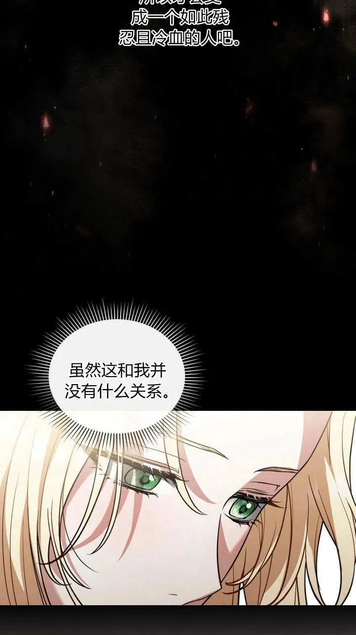 第6话34