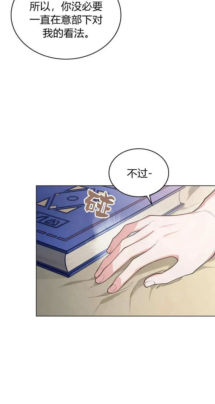 第14话44