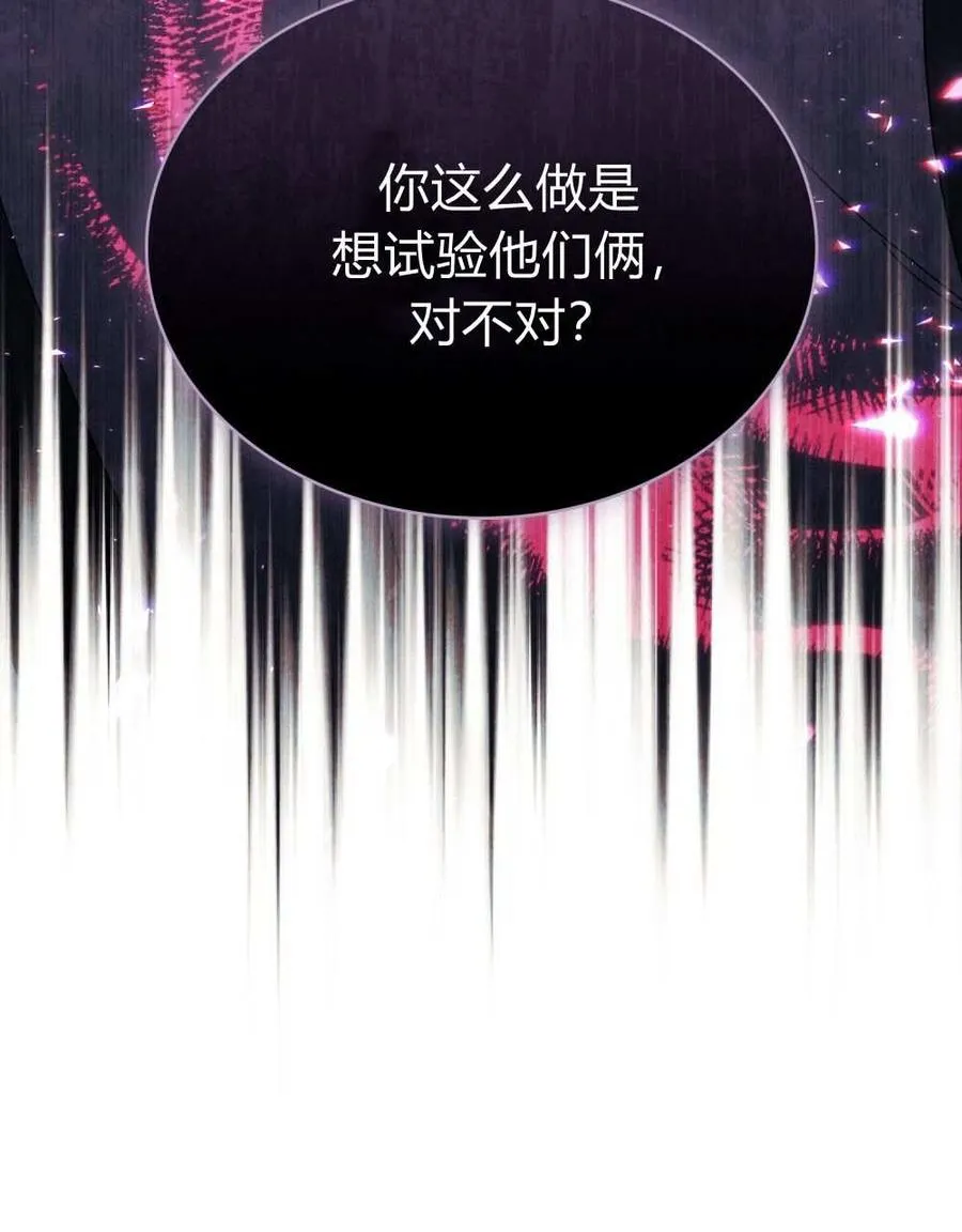 第51话69