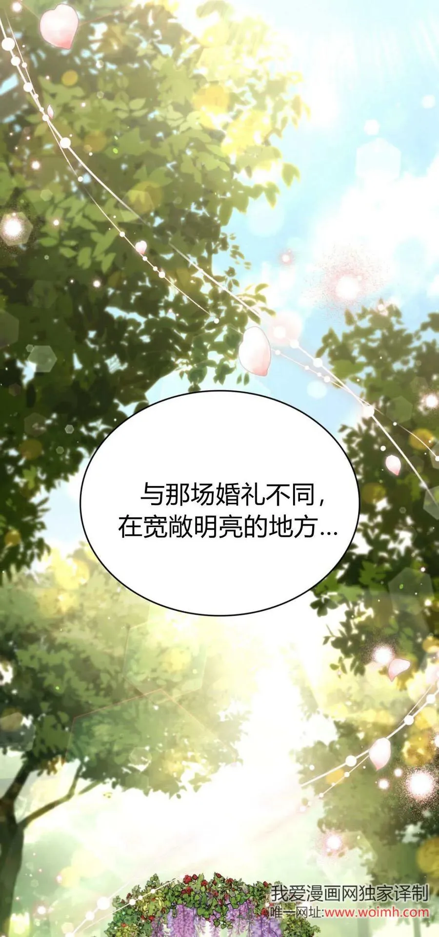 第73话50