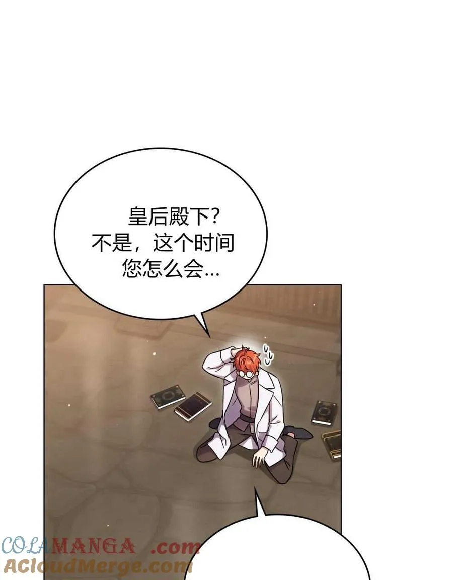 第51话8