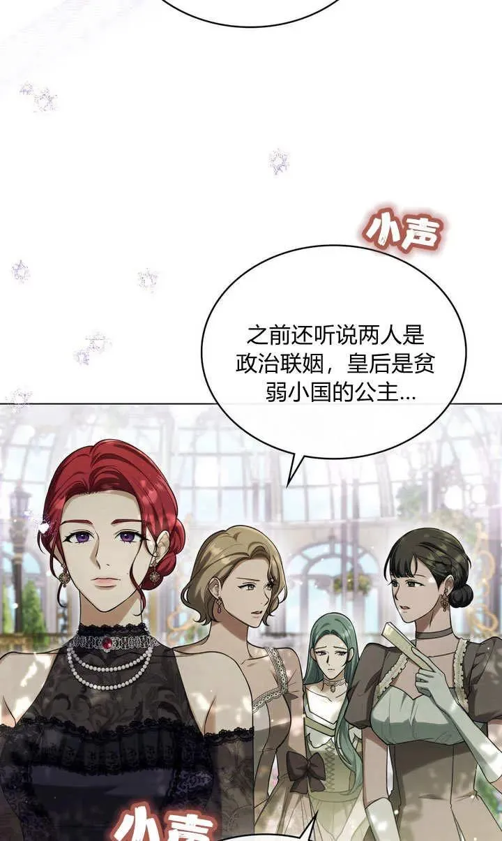 第24话29