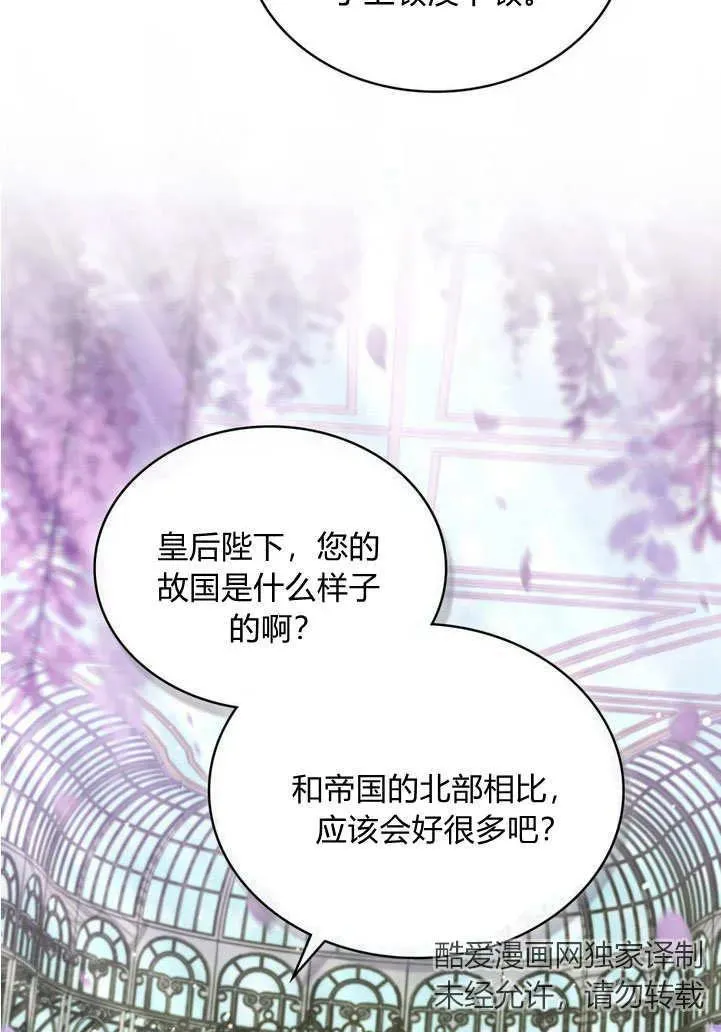 第24话70