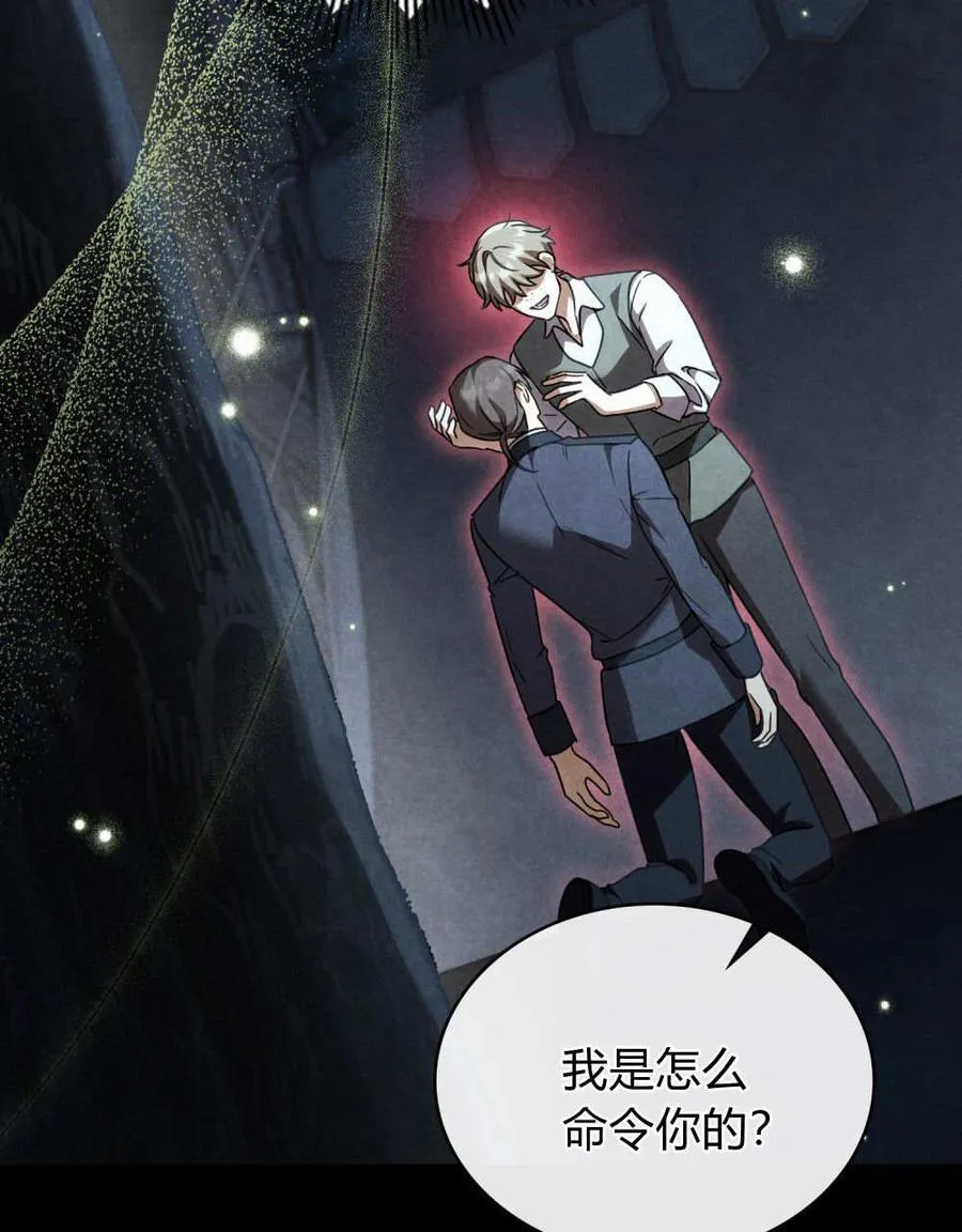 第54话42