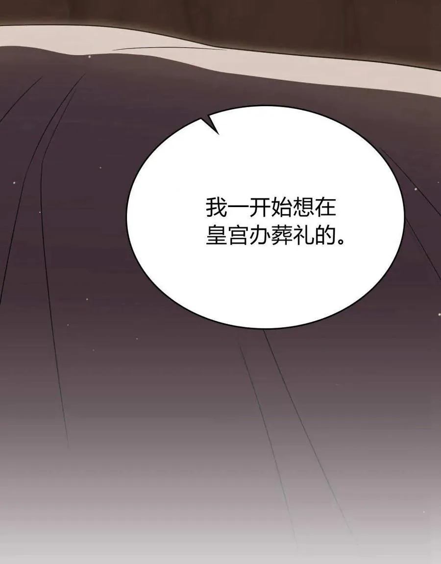 第62话5