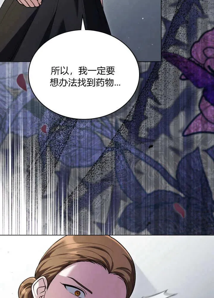 第19话44