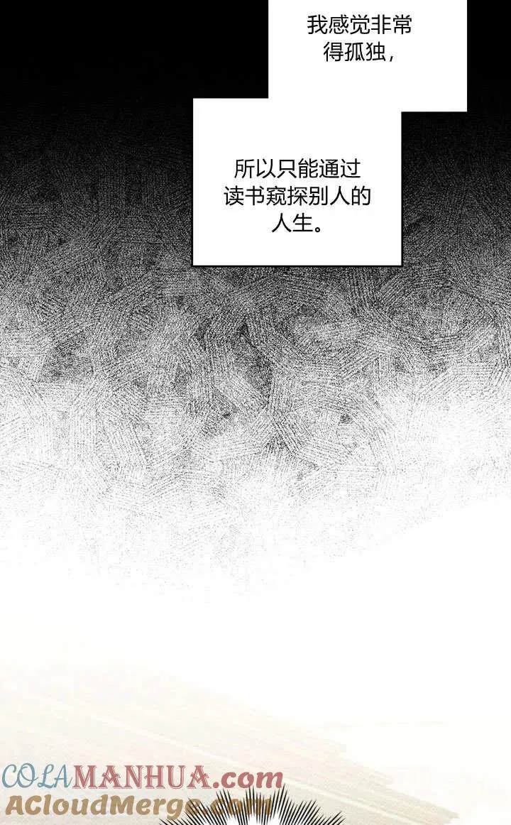 第14话60