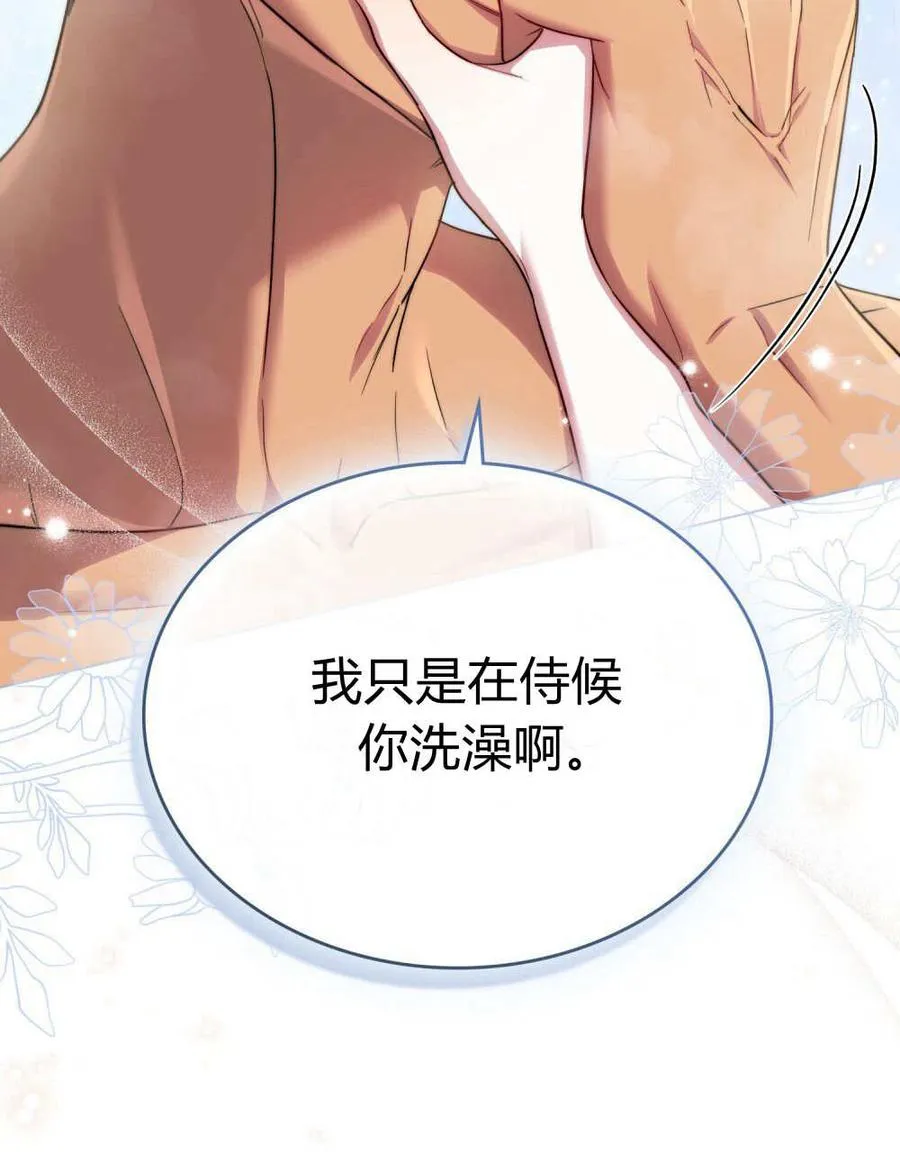 第59话25