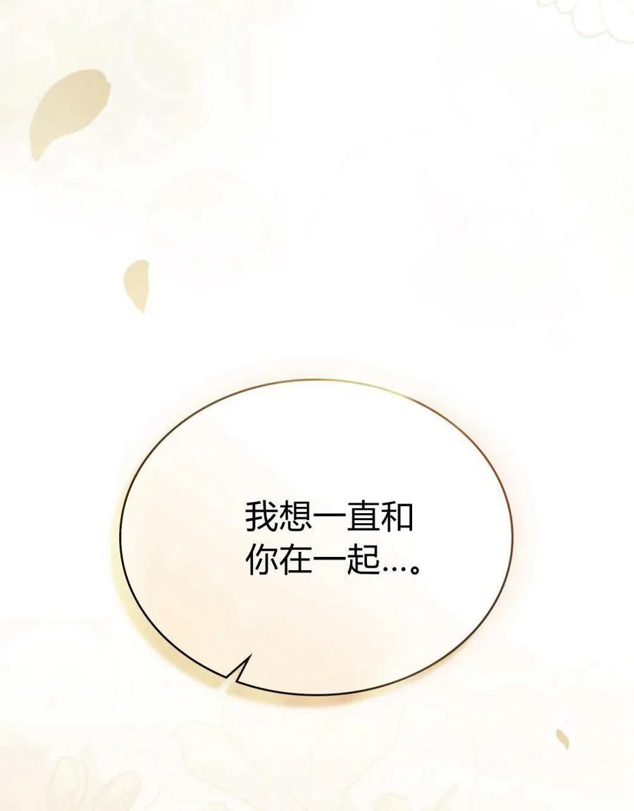第59话75