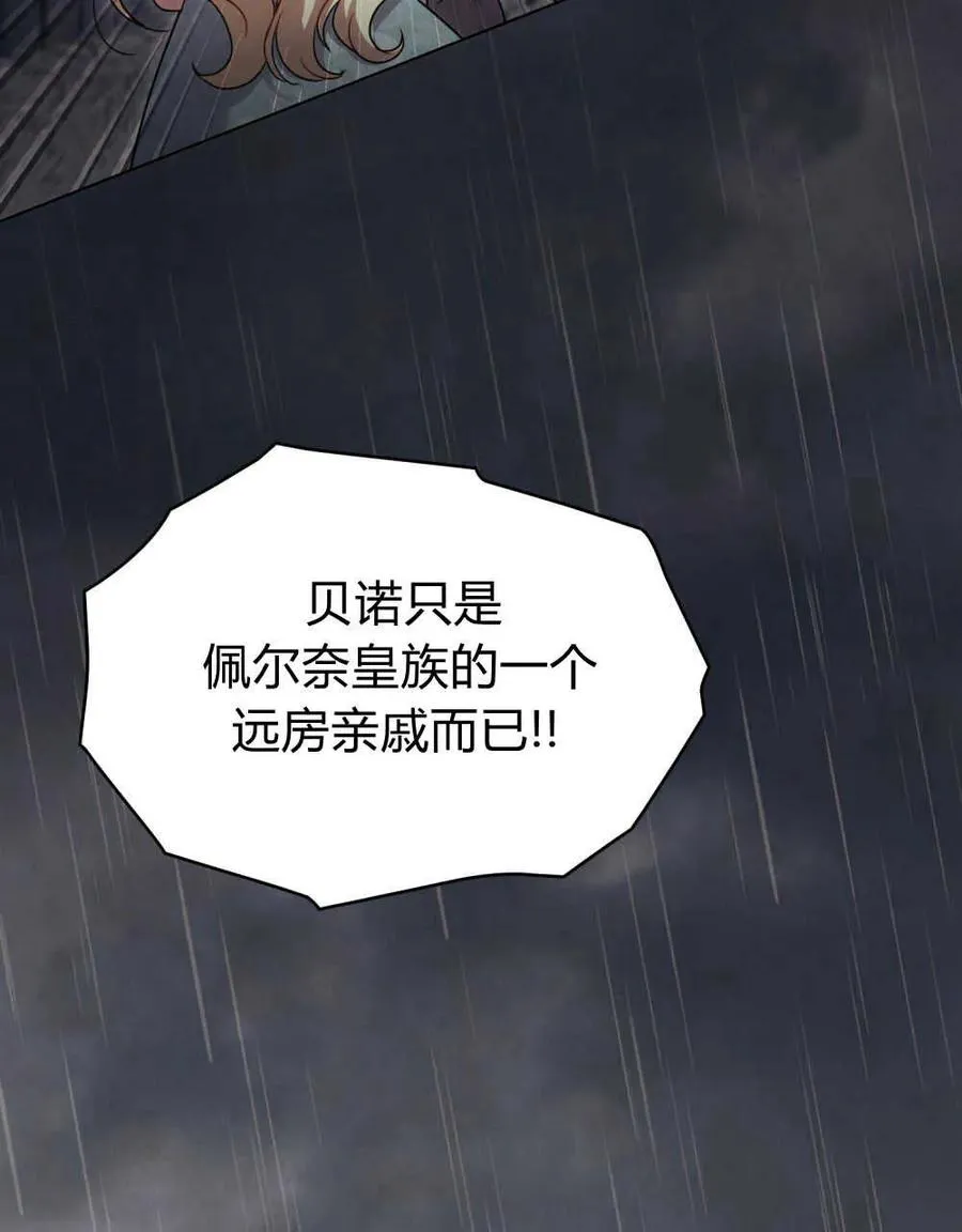 第40话74