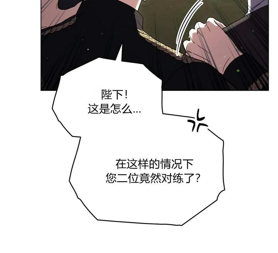 第52话105