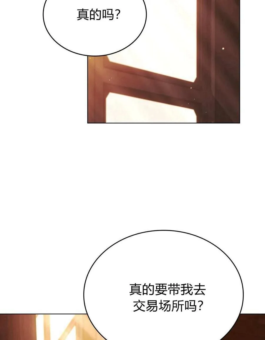 第51话59