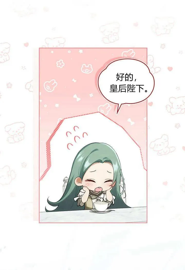 第25话19