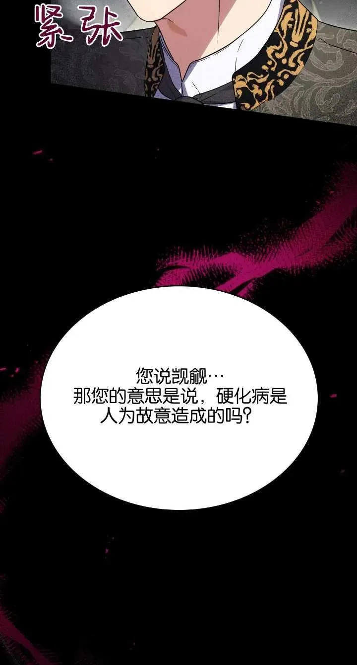 第36话34